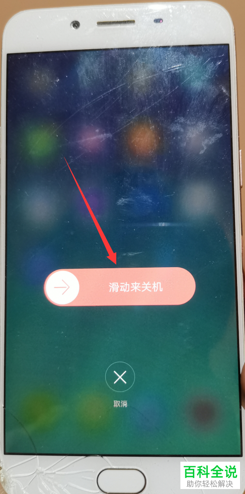 手机锁屏状态下会出现资讯iphone12pro锁屏状态下进入dfu模式-第2张图片-亚星国际官网