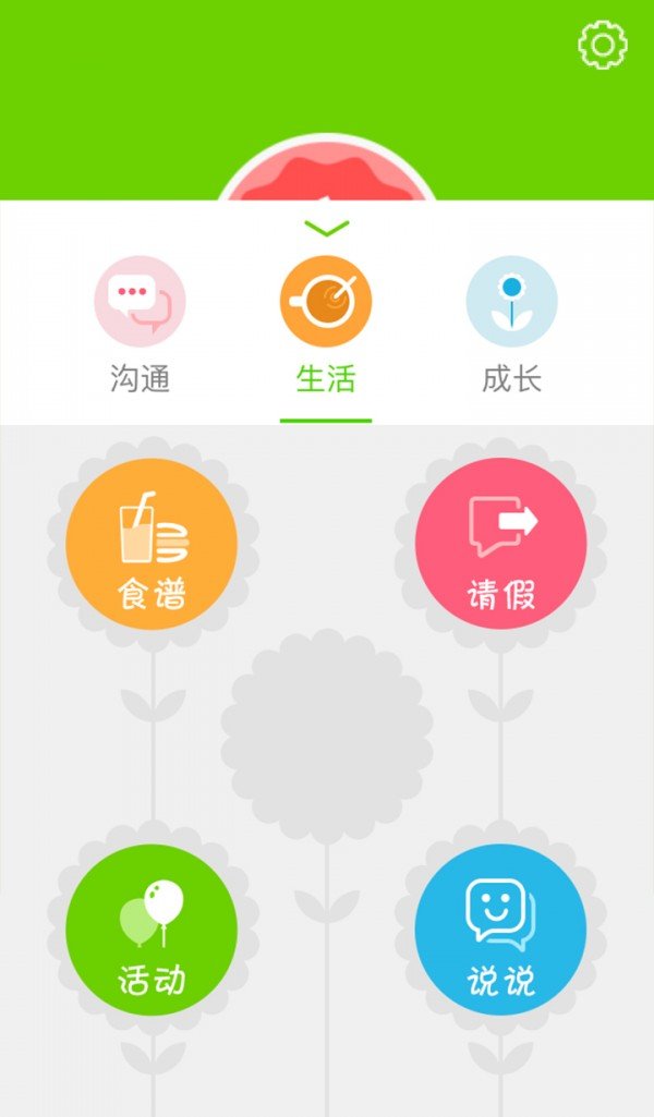 浙江宝宝app下载安卓版浙江宝宝游戏2020下载官网